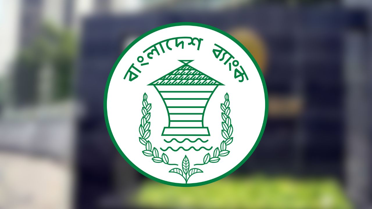 2025/July 2025/মুদ্রানীতি, সুদহার-ঋণ প্রবাহে নির্বাচনের আগে নেই নতুন বার্তা.jpg